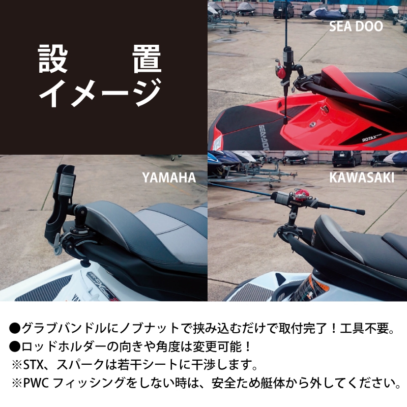 【ジェットスキーに最適】BORIKA(ボリカ)  クランプロットホルダーグレー ジェットスキーに最適】BORIKA(ボリカ) クランプロットホルダーグレー