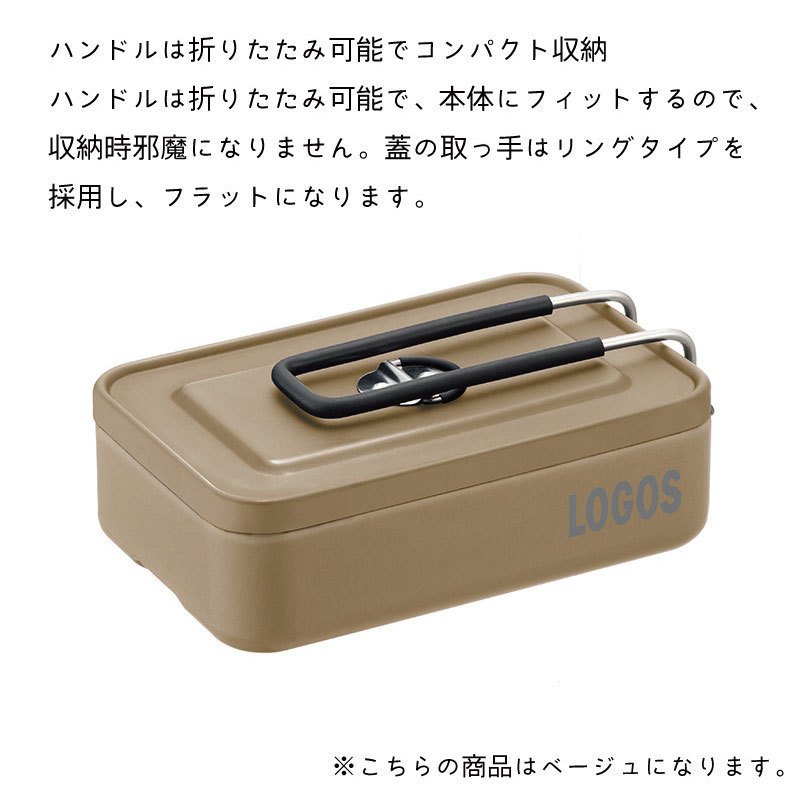 【選択あり】LOGOS ロゴス カラーメスキット カラー4種類 / ベージュ イエロー レッド グリーン