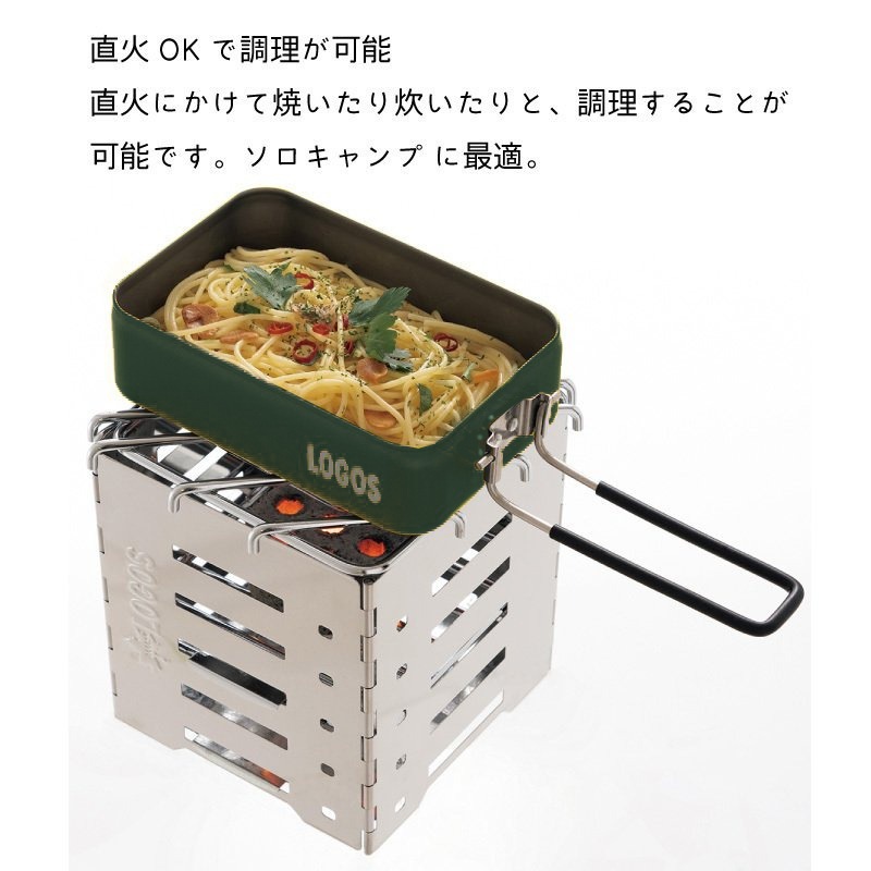 【選択あり】LOGOS ロゴス カラーメスキット カラー3種類 / ベージュ レッド グリーン　イエロー