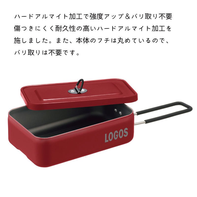【選択あり】LOGOS ロゴス カラーメスキット カラー4種類 / ベージュ イエロー レッド グリーン