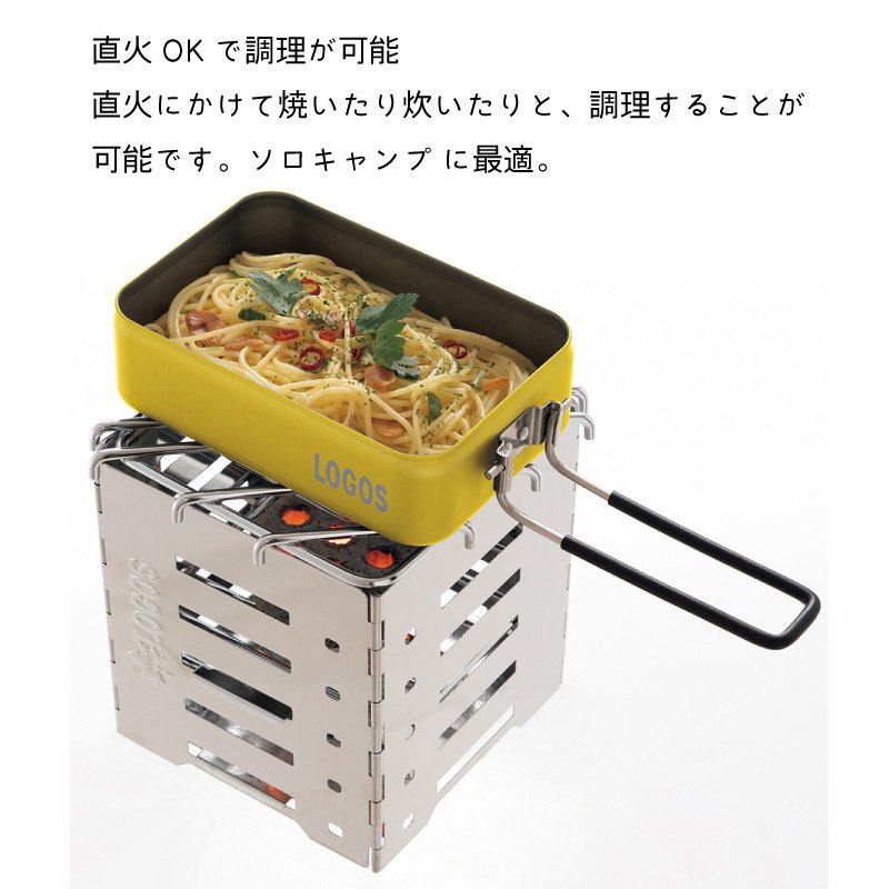 【選択あり】LOGOS ロゴス カラーメスキット カラー4種類 / ベージュ イエロー レッド グリーン