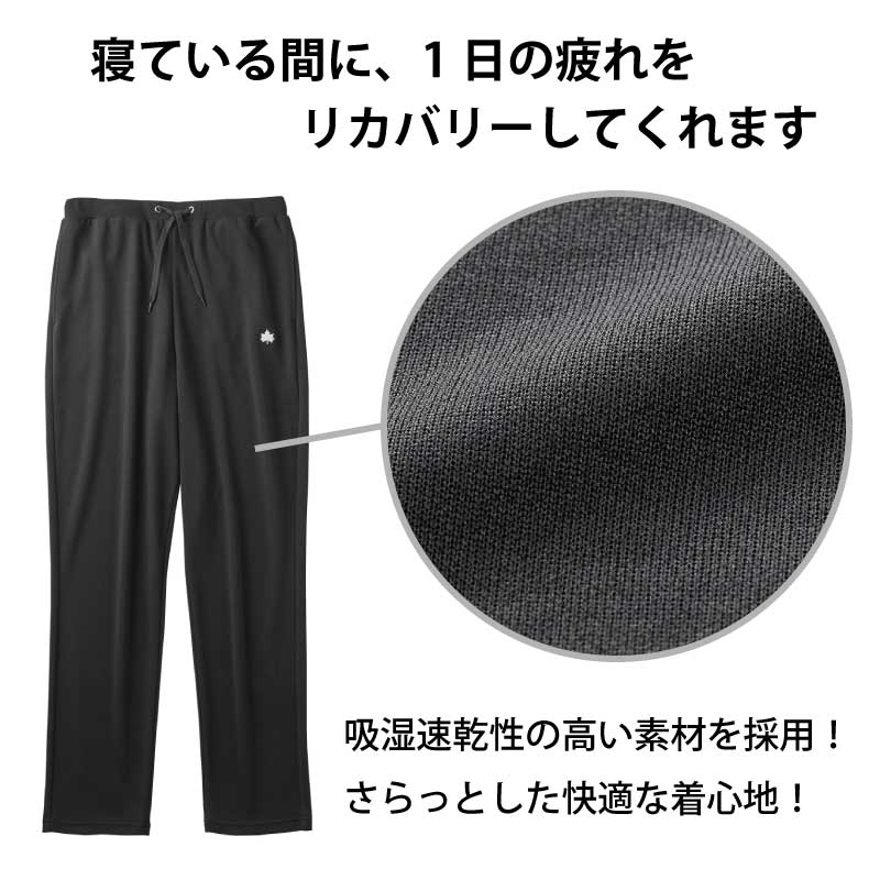 【選択あり】ロゴス LOGOS by LIPNER リカバリーパンツ 全4色 3サイズ / ベージュ ブラック ネイビー カーキ S M L XL 