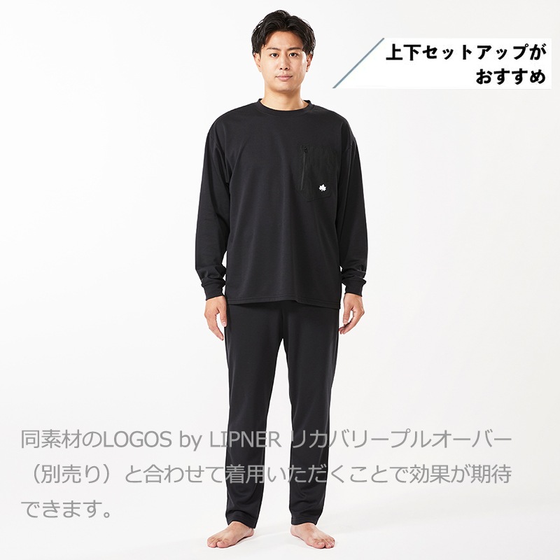 【選択あり】ロゴス LOGOS by LIPNER リカバリーパンツ 全4色 3サイズ / ベージュ ブラック ネイビー カーキ S M L XL 
