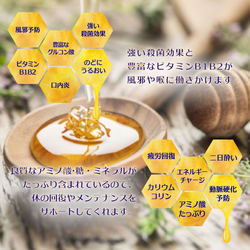 【選択あり】Attikiアッティキ100%天然ハチミツ ギリシャ産|おいしい タイムの花 greek honey 濃厚 栄養豊富 お土産 高級