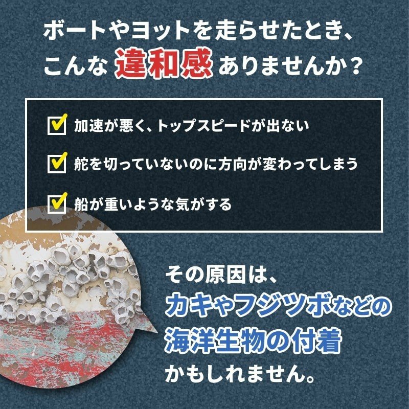 中国塗料 ニュー ペラクリンセット プラス ミニ プロペラ 防汚塗料 227g 船舶 ボート