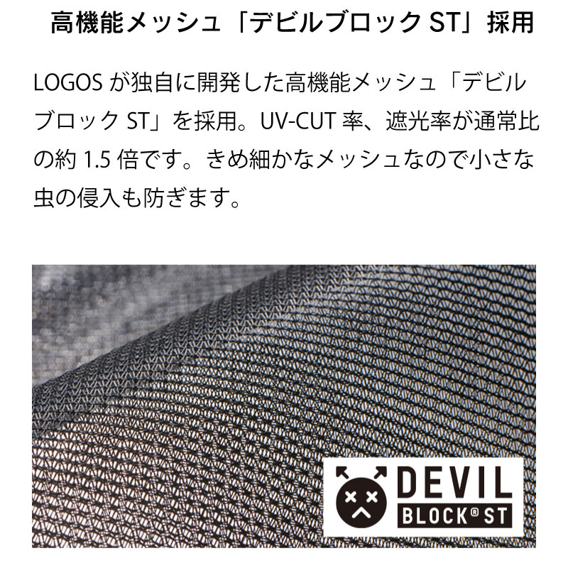 LOGOS ロゴス Tradcanvas Tepeeリビング400-BB 71201007 / ワンポールテント キャンプ