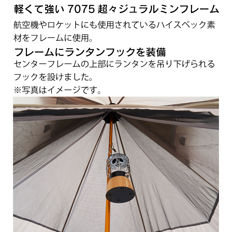 LOGOS ロゴス Tradcanvas Tepeeリビング400-BB 71201007 / ワンポールテント キャンプ