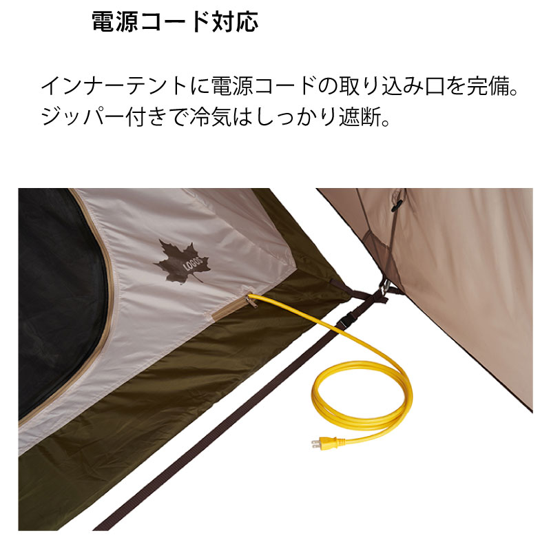 LOGOS ロゴス Tradcanvas Tepeeリビング400-BB 71201007 / ワンポールテント キャンプ