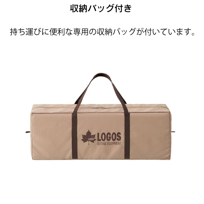 LOGOS ロゴス Tradcanvas Tepeeリビング400-BB 71201007 / ワンポールテント キャンプ
