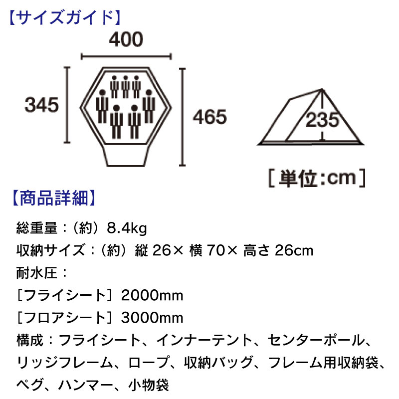 LOGOS ロゴス Tradcanvas Tepeeリビング400-BB 71201007 / ワンポールテント キャンプ