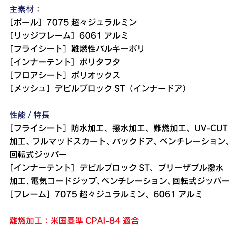 LOGOS ロゴス Tradcanvas Tepeeリビング400-BB 71201007 / ワンポールテント キャンプ