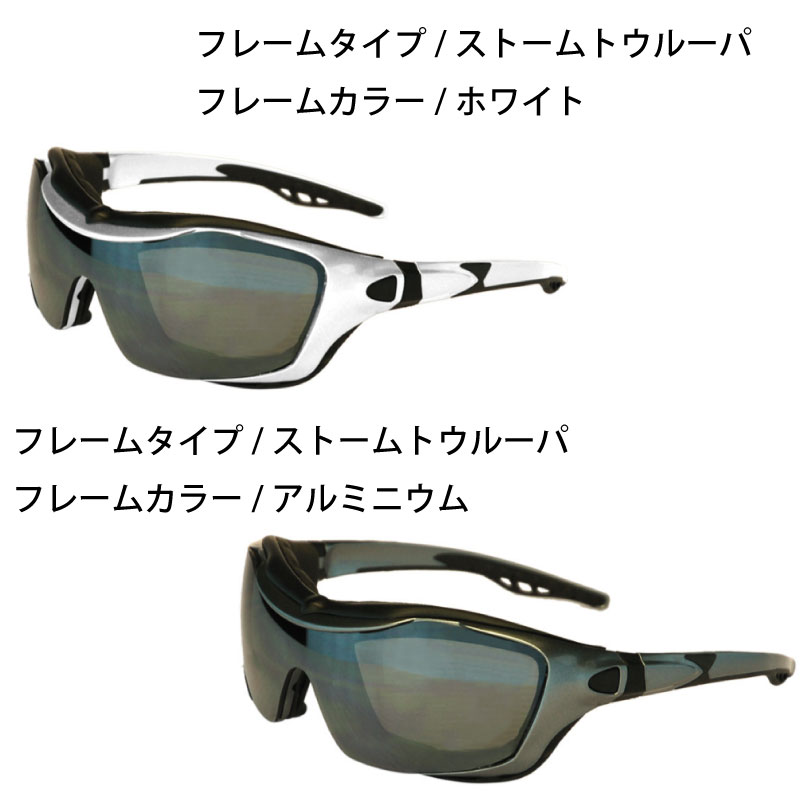【選択あり】 JETTRIBE Racing ハイブリットゴーグル / PWC レジャー アパレル サングラス バンドタイプ アームタイプ
