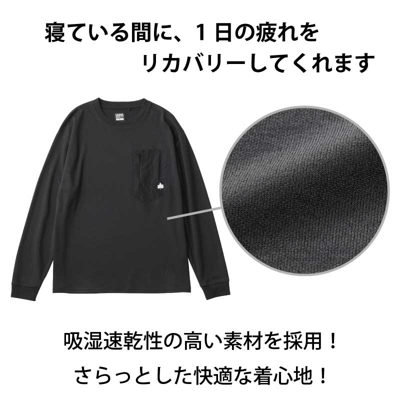 【選択あり】ロゴス LOGOS by LIPNER リカバリープルオーバー 全4色 3サイズ / ブラック ネイビー S M L XL