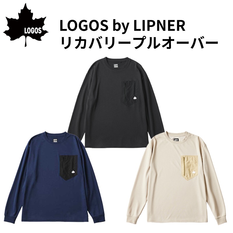 【選択あり】ロゴス LOGOS by LIPNER リカバリープルオーバー 全4色 3サイズ / ブラック ネイビー S M L XL
