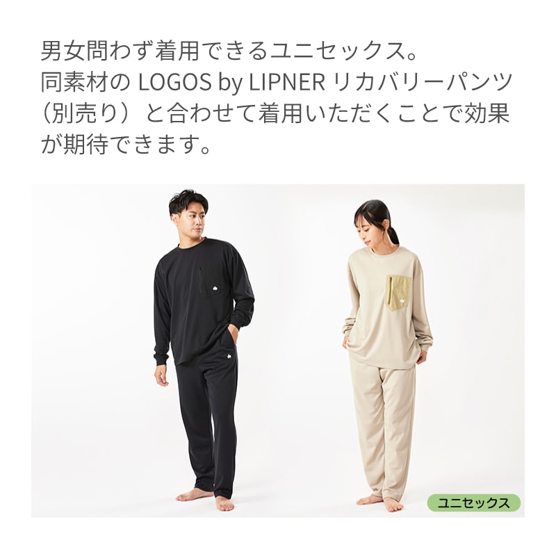 【選択あり】ロゴス LOGOS by LIPNER リカバリープルオーバー 全4色 3サイズ / ブラック ネイビー S M L XL