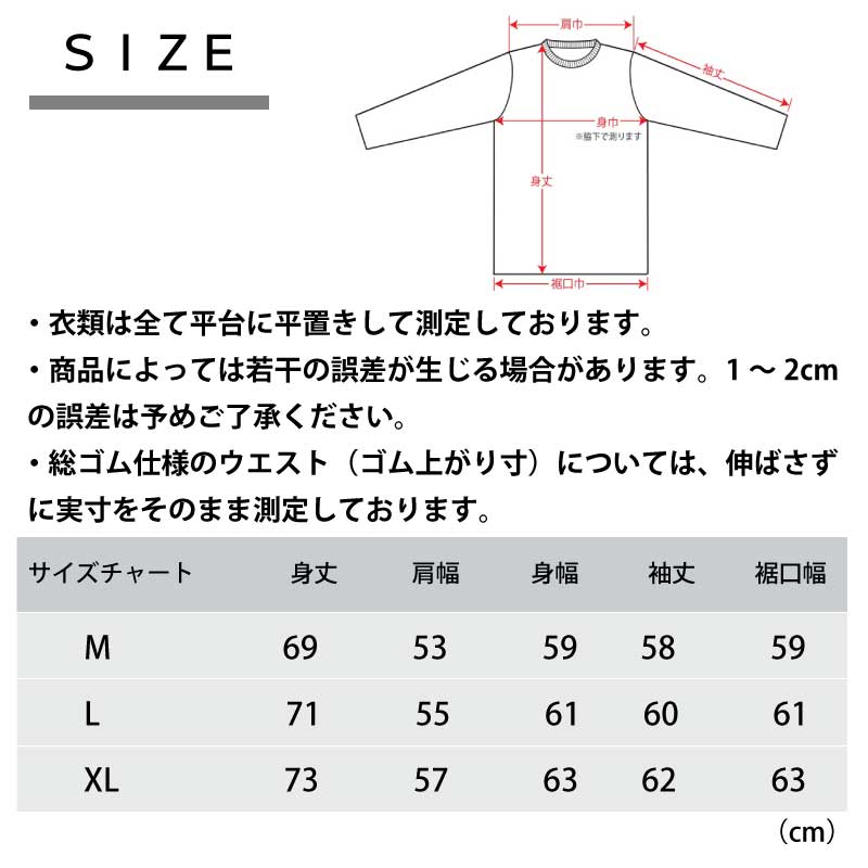 【選択あり】ロゴス LOGOS by LIPNER リカバリープルオーバー 全4色 3サイズ / ブラック ネイビー S M L XL