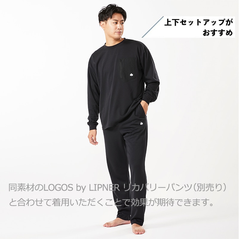【選択あり】ロゴス LOGOS by LIPNER リカバリープルオーバー 全4色 3サイズ / ブラック ネイビー S M L XL