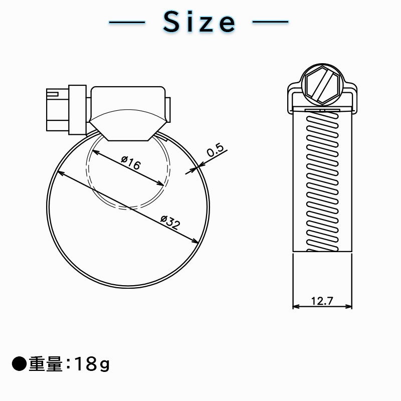ホースバンド Φ16～32mm 1個 / AK1480 ステンレス 接続 締め具 ホース固定