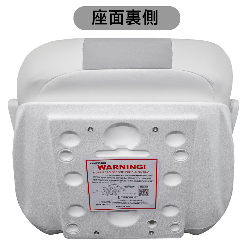 TEMPRESS プロバックス キャプテンシート / 68364 ホワイト 椅子 ボートシート