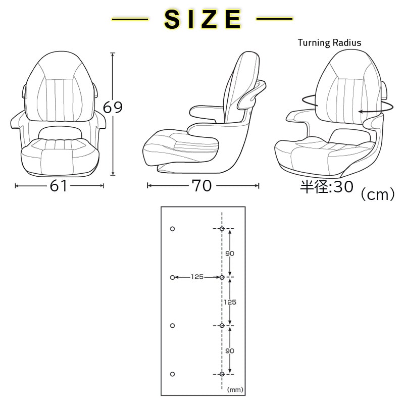 TEMPRESS プロバックス キャプテンシート / 68364 ホワイト 椅子 ボートシート
