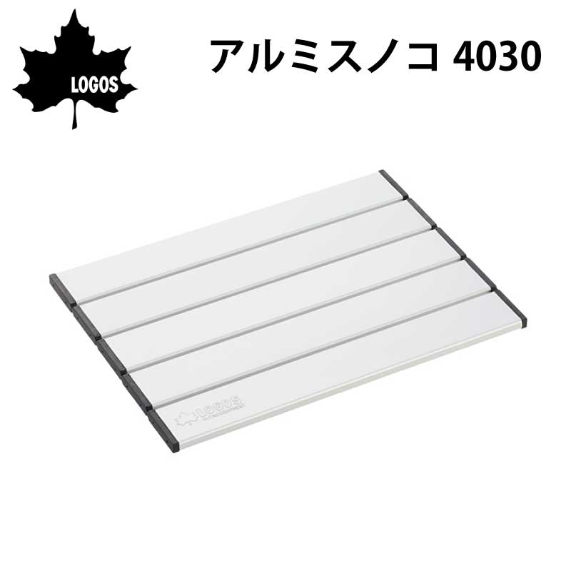 LOGOS ロゴス アルミスノコ4030 / 71902008