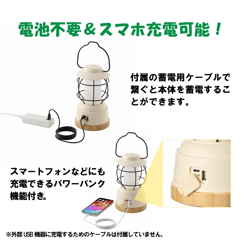 LOGOS ロゴス SNOOPY パワーチャージLEDランタン-BF 86001148 / ライト 無段階調光 充電 アウトドア キャンプ 登山