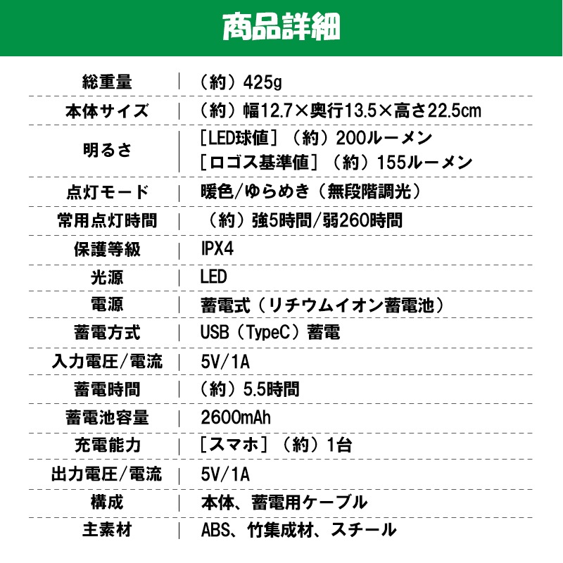 LOGOS ロゴス SNOOPY パワーチャージLEDランタン-BF 86001148 / ライト 無段階調光 充電 アウトドア キャンプ 登山
