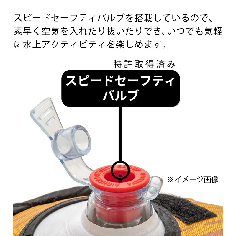 AIRHEAD エアヘッド MEGASLICE メガスライス 4人乗り / 254cm トーイング 牽引 ジェット PWC 水上バイク ジェットスキー マリン