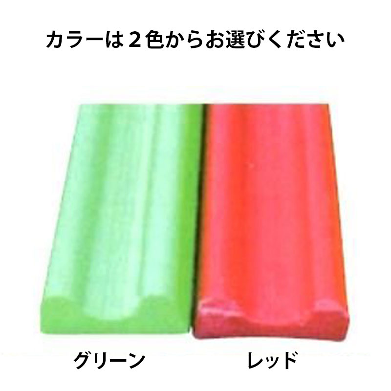 【選択あり】タイトジャパン トレーラー カラーレール  グリーン レッド 上げ下ろし 補助 スリップ 1本