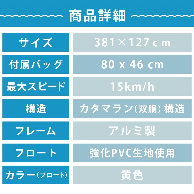 <メーカー直送> chiliboats ウォーターバイク Bikeboat-Rec  / 黄色 イエロー 水上バイク 水上自転車  バイクボート