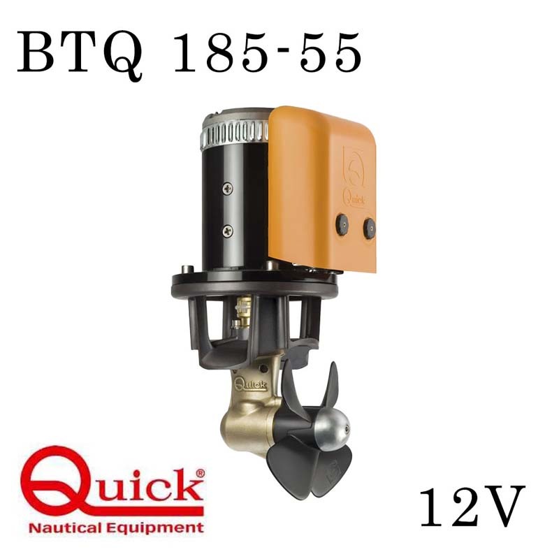 QUICK クイック スラスター BTQ185-55 12V