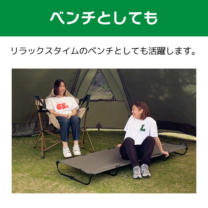 LOGOS ロゴス イージーセットコット 73178018