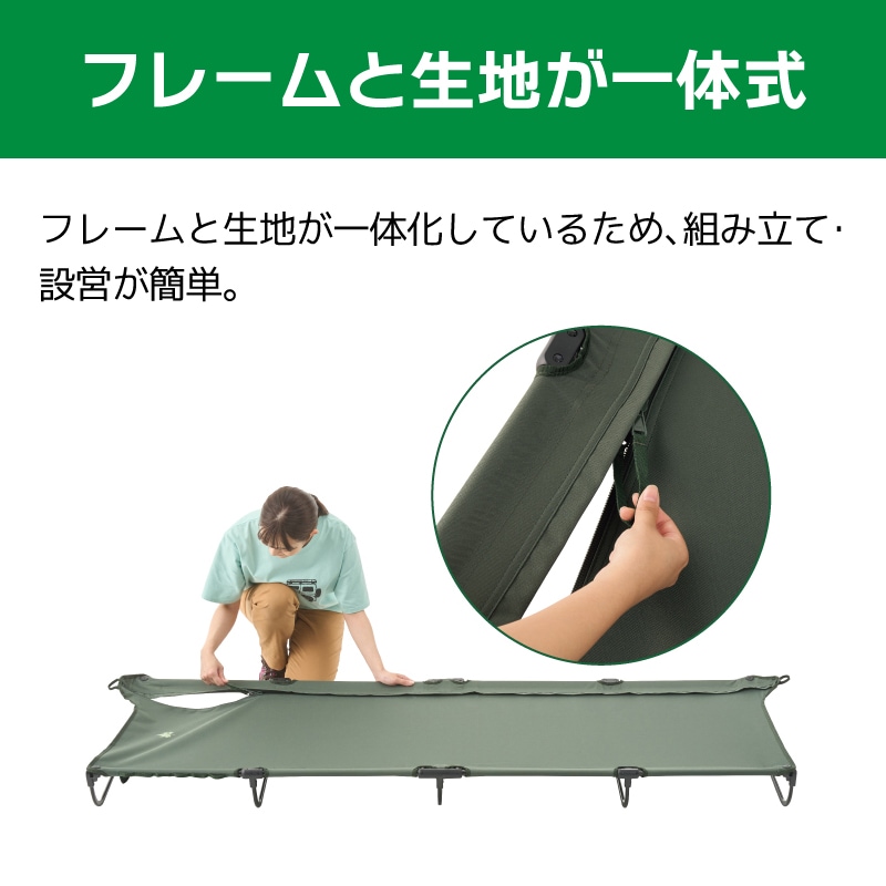 Tradcanvas イージーオーバルフレームベッド|ギア|寝具|コット