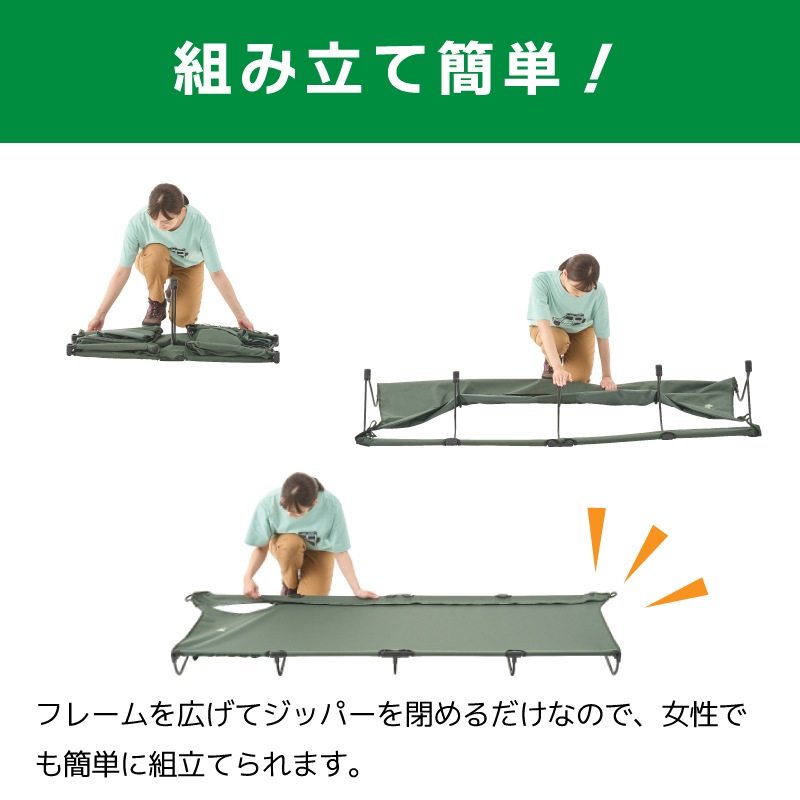 LOGOS ロゴス イージーセットコット 73178018