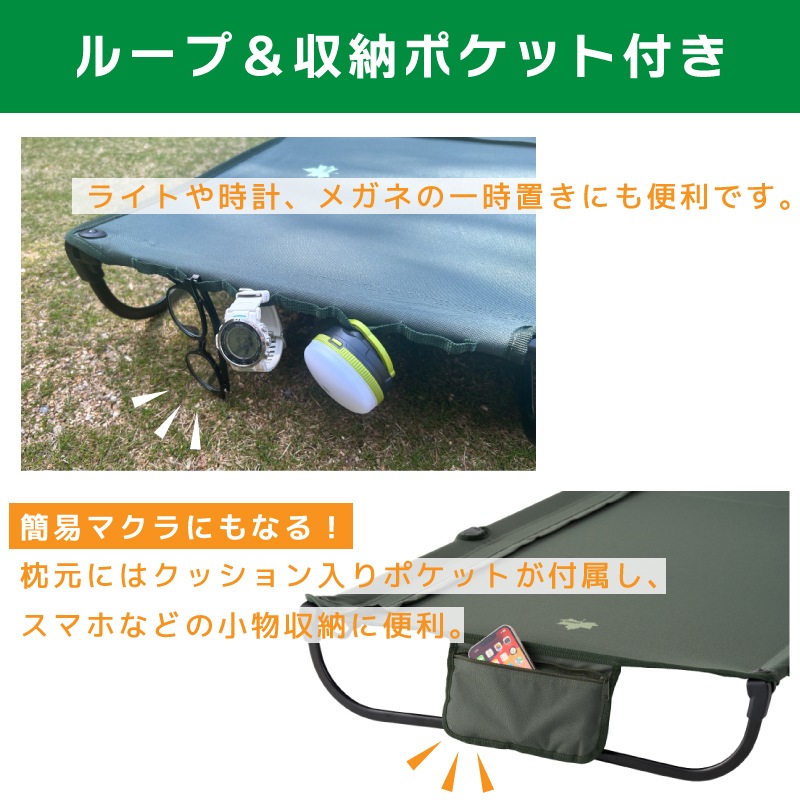 LOGOS ロゴス イージーセットコット 73178018