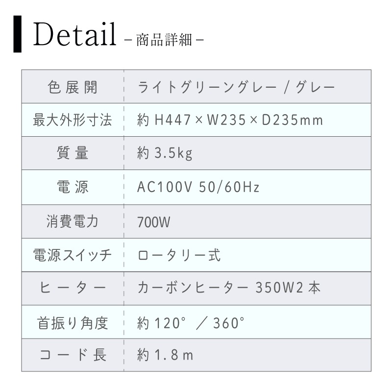 【選択あり】プラスマイナスゼロ テラスヒーター / ライトグリーングレー グレー