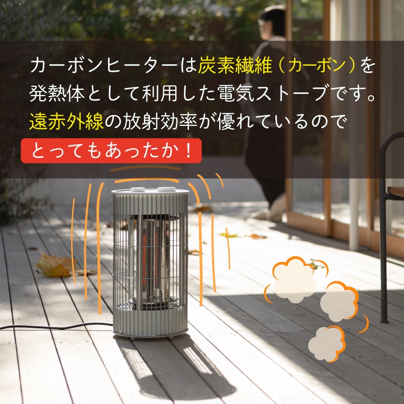 【選択あり】プラスマイナスゼロ テラスヒーター / ライトグリーングレー グレー