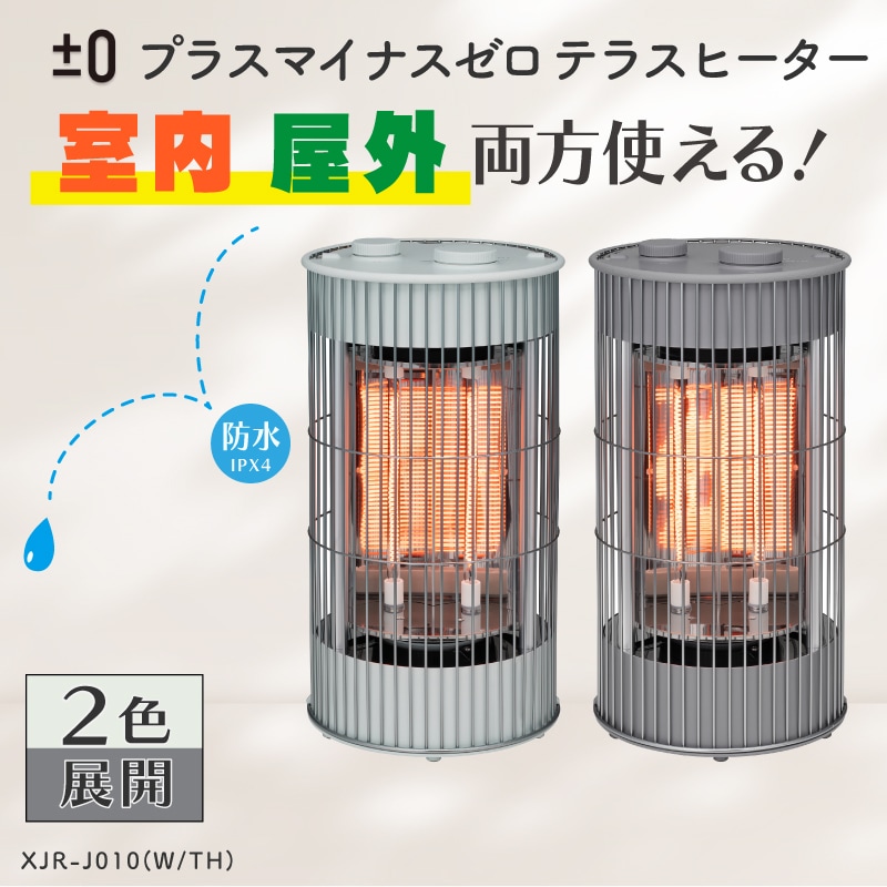 ユニマットマリン｜防寒対策・冬のあったか特集通販】【選択あり