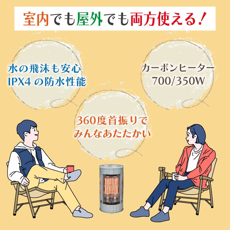 【選択あり】プラスマイナスゼロ テラスヒーター / ライトグリーングレー グレー