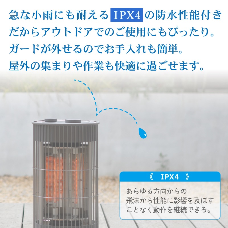 【選択あり】プラスマイナスゼロ テラスヒーター / ライトグリーングレー グレー