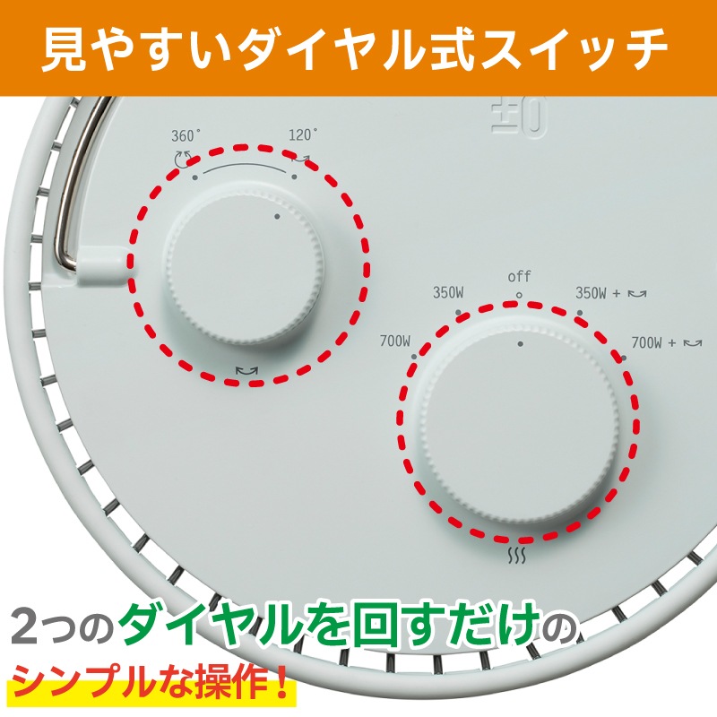 【選択あり】プラスマイナスゼロ テラスヒーター / ライトグリーングレー グレー