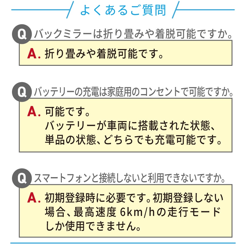 <メーカー直送> STRIEMO ストリーモ・S01JTA 免許不要 立ち乗り三輪モビリティ / 特定原付 マリーナ移動 観光施設 電動 特許技術 初心者 安定