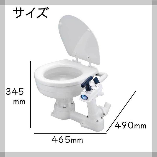 手動 マリントイレ ラージボウル JABSCO ジャブスコ ボート 船舶
