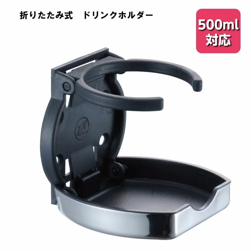 A*u様 アナハイム　マイティーソー　ドリンクホルダー アナハイム マイティーソー ドリンクホルダー