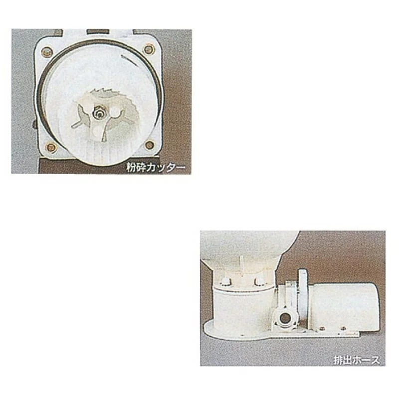 【メーカー直送】【選択あり】日立 電動 マニュアル マリントイレ MT-12 MT-24 配管付きタイプ / 12V  24V