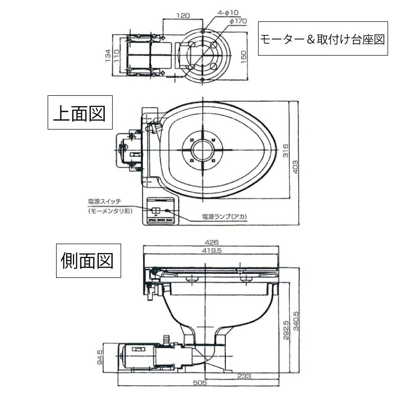【メーカー直送】【選択あり】日立 電動 マニュアル マリントイレ MT-12 MT-24 配管付きタイプ / 12V  24V