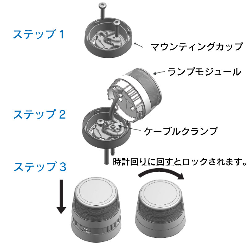 <取り寄せ> 【選択あり】 Hella 第二種白灯 停泊灯 全周灯 アンカーライト / LED コンパクト NM NaviLED 360 ブラック ホワイト 型式承認品