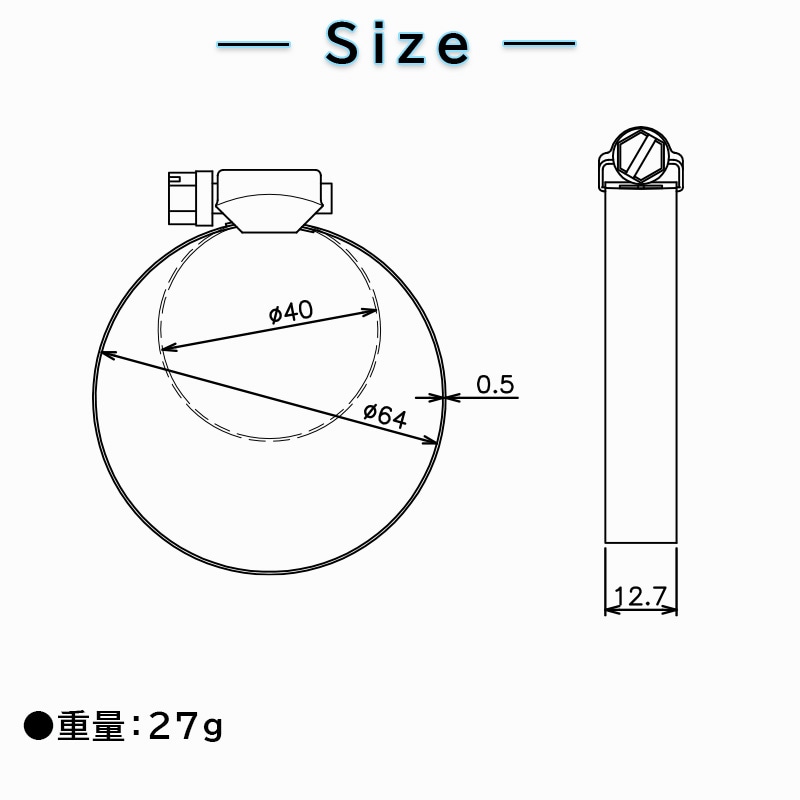 ホースバンド Φ40~64mm 1個 / AK1484 ステンレス 接続 締め具 ホース固定