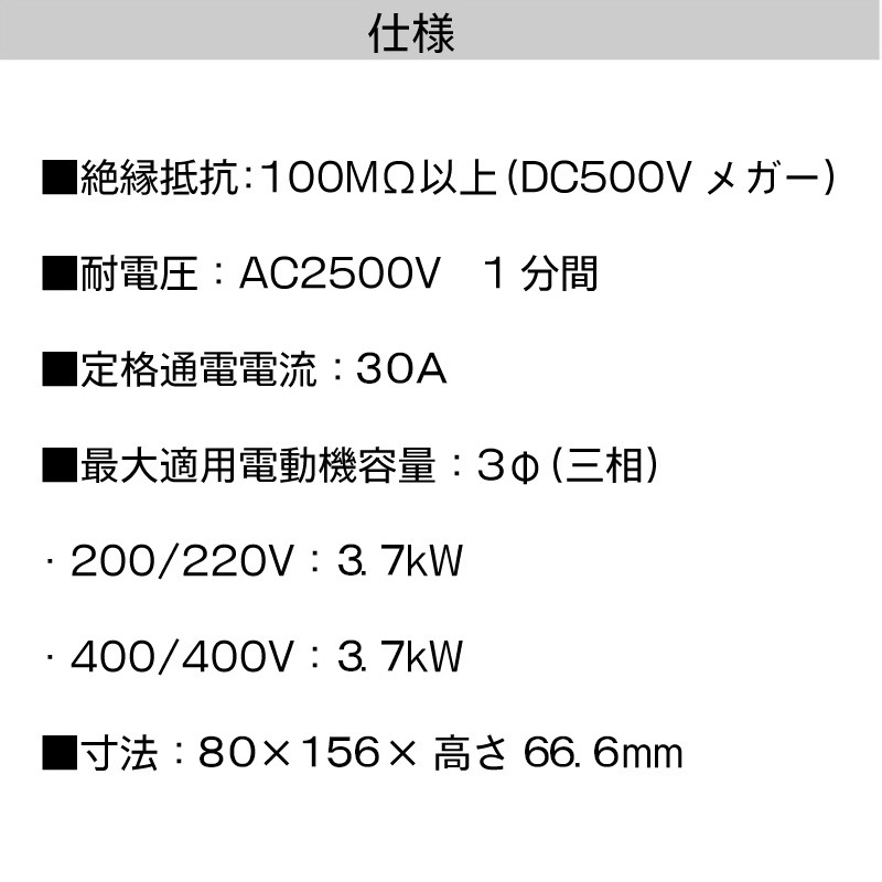 パトライト PATLITE 強力防雨形スイッチ BSWT230B3 30A / スイッチカバー
