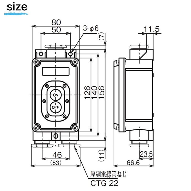 パトライト PATLITE 強力防雨形スイッチ BSWT230B3 30A / スイッチカバー